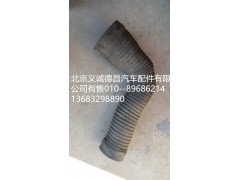 1331311981238,空滤出气管,北京义诚德昌欧曼配件营销公司