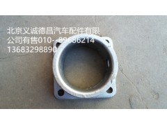 H0120070060A0,中间排气管焊合,北京义诚德昌欧曼配件营销公司