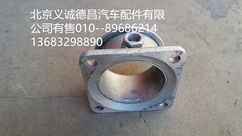 H0120070060A0,中间排气管焊合,北京义诚德昌欧曼配件营销公司