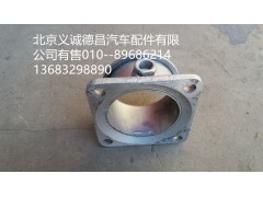 H0120070060A0,中间排气管焊合,北京义诚德昌欧曼配件营销公司
