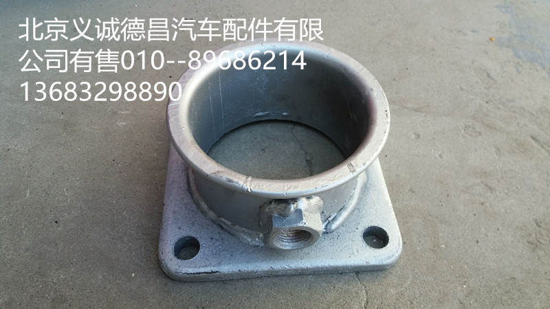 H0120070060A0,中间排气管焊合,北京义诚德昌欧曼配件营销公司