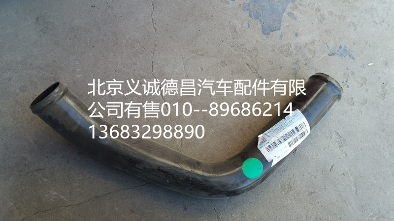 H4130240000A0,发动机出水钢管,北京义诚德昌欧曼配件营销公司