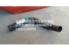 H4130240000A0,发动机出水钢管,北京义诚德昌欧曼配件营销公司