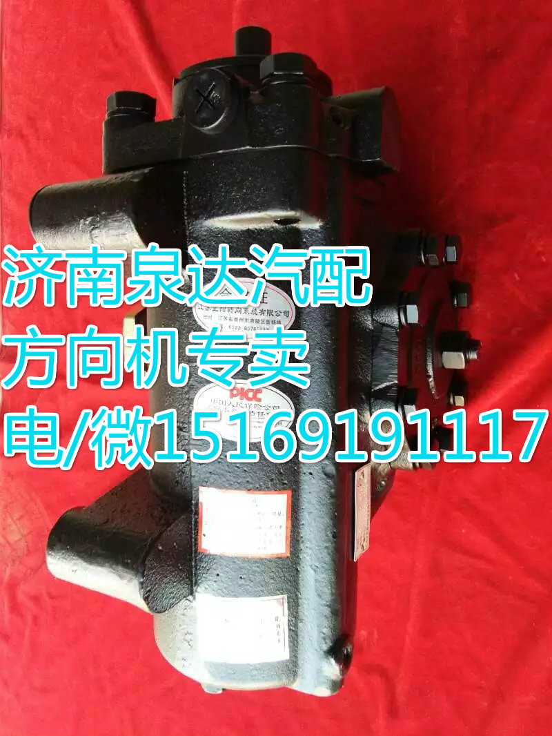 3411010A50A,动力转向器/方向机,济南泉达汽配有限公司