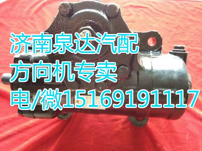 3411010A80A,动力转向器/方向机,济南泉达汽配有限公司