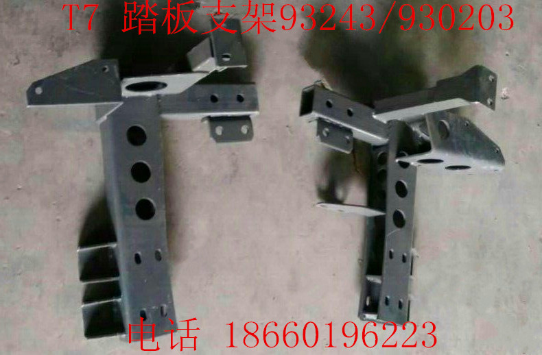 WG9925930203,T7踏板支架,济南宁津九鼎重汽配件生产厂商