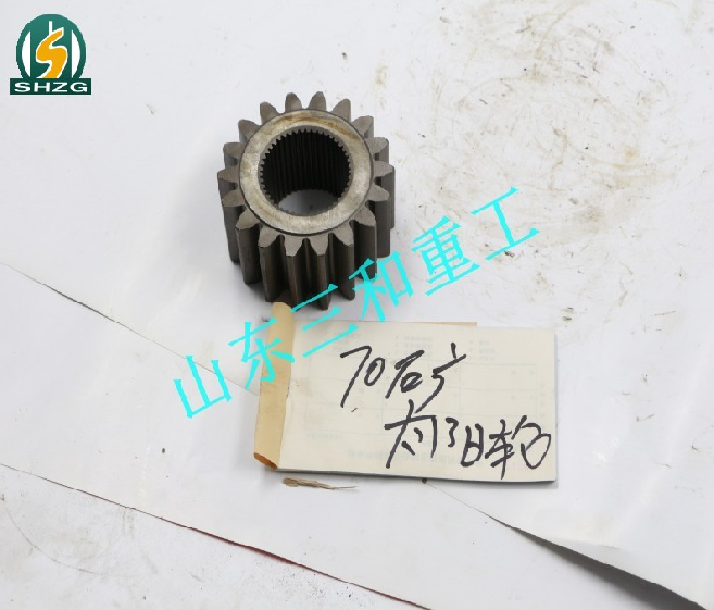 WG9970340071,70矿轮边太阳轮,山东三和重工股份有限公司