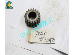 WG9970340071,70矿轮边太阳轮,山东三和重工股份有限公司