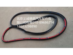 1B2496120044,车门密封条,北京义诚德昌欧曼配件营销公司
