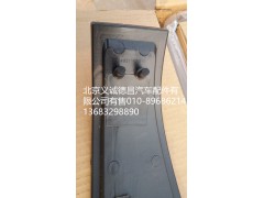 1B24937108015,角板装饰灯,北京义诚德昌欧曼配件营销公司