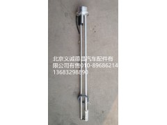 1B24937600055,燃油传感器,北京义诚德昌欧曼配件营销公司