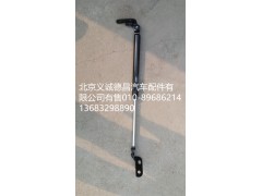 1B24953104012,前面板支撑,北京义诚德昌欧曼配件营销公司