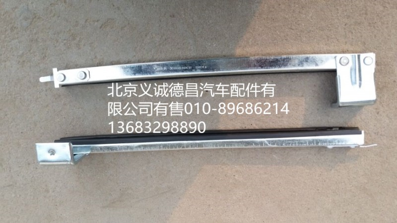 1B24961200030,车门玻璃导轨右后,北京义诚德昌欧曼配件营销公司