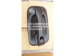 1B24961500041,车门外手柄,北京义诚德昌欧曼配件营销公司