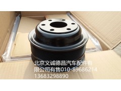 3696559,风扇皮带轮,北京义诚德昌欧曼配件营销公司