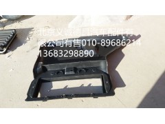 H4811040006,进风导向板,北京义诚德昌欧曼配件营销公司