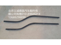 车门挡水条,车门挡水条,北京义诚德昌欧曼配件营销公司