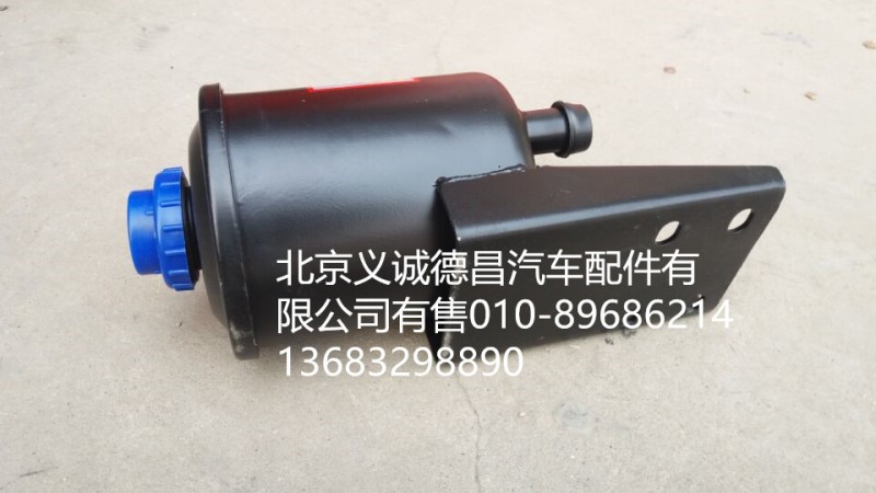 动力转向油罐,动力转向油罐,北京义诚德昌欧曼配件营销公司