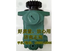 3407020CM01-074A,助力泵/叶片泵/齿轮泵,济南正宸动力汽车零部件有限公司