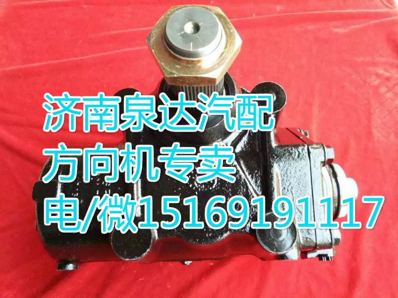 欧曼进口动力转向器/方向机07265810LS8/07265810LS8