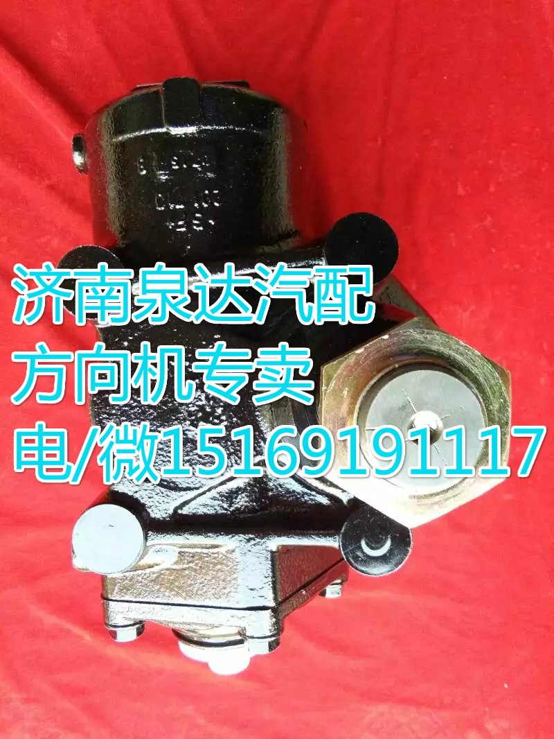 07265810LS8,动力转向器/方向机,济南泉达汽配有限公司