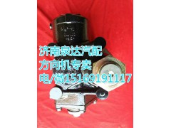 07265810LS8,动力转向器/方向机,济南泉达汽配有限公司