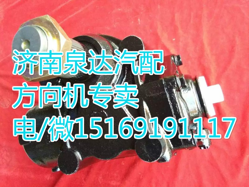 欧曼进口动力转向器/方向机07265810LS8/07265810LS8