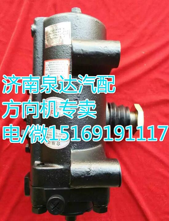 解放J6动力转向器/方向机3411010-150A/3411010-150A