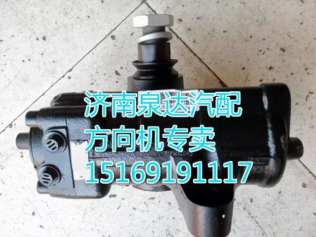 3401GM-010,动力转向器/方向机,济南泉达汽配有限公司