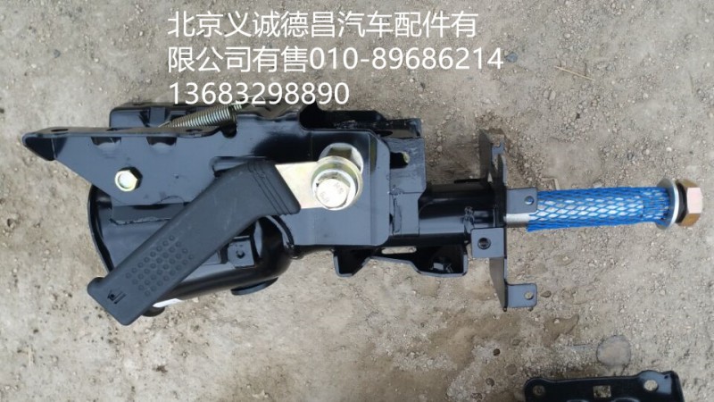 1124134200002,转向可调机构总成,北京义诚德昌欧曼配件营销公司