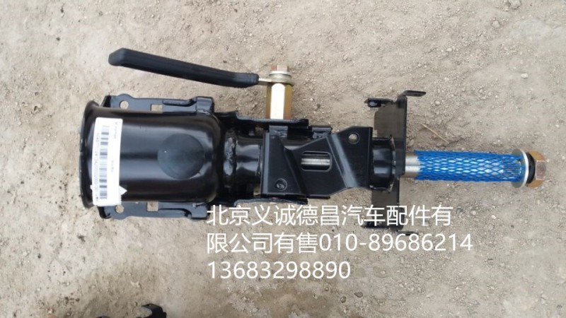 1124134200002,转向可调机构总成,北京义诚德昌欧曼配件营销公司