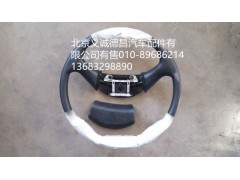 1310834200001,方向盘,北京义诚德昌欧曼配件营销公司