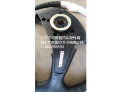 1310834200001,方向盘,北京义诚德昌欧曼配件营销公司