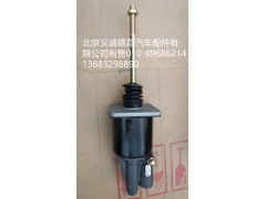 1417116200303,离合器助力器总成,北京义诚德昌欧曼配件营销公司