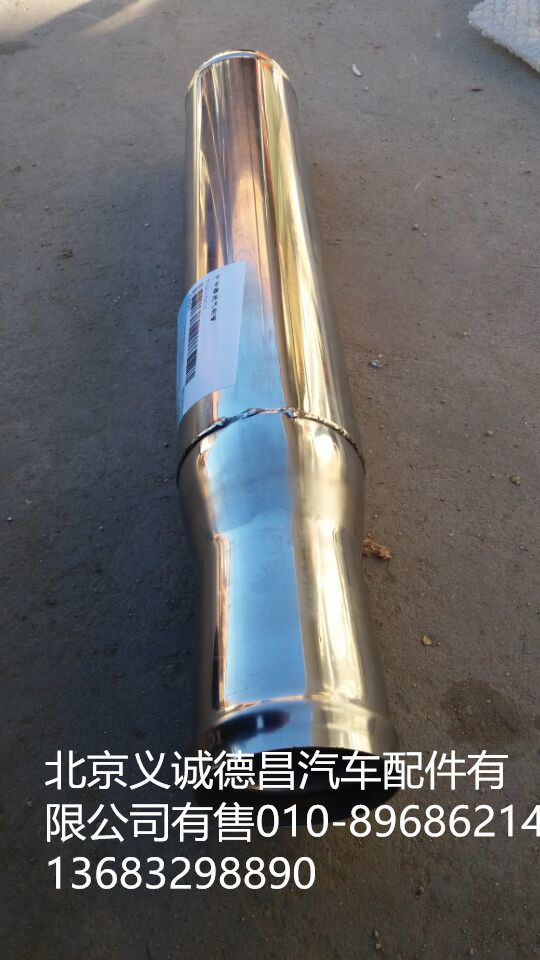 F1124111934710,中冷器进气钢管,北京义诚德昌欧曼配件营销公司