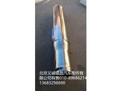 F1124111934710,中冷器进气钢管,北京义诚德昌欧曼配件营销公司