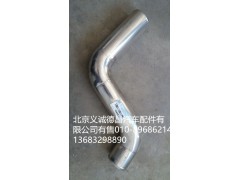 F1425311939003,中冷器进气钢管,北京义诚德昌欧曼配件营销公司