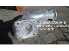 F1531312080007A0,排气管焊合,北京义诚德昌欧曼配件营销公司