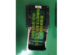 豪瀚接线盒,豪瀚接线盒,济南鹏翔汽车配件有限公司