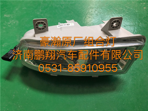 豪瀚牵引钩总成,豪瀚牵引钩总成,济南鹏翔汽车配件有限公司