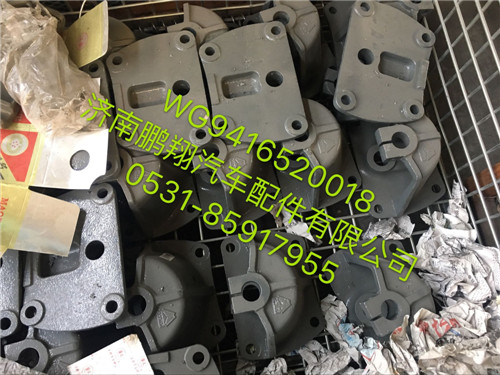 WG9416520018,新斯太尔D7B驾驶室配件,济南鹏翔汽车配件有限公司