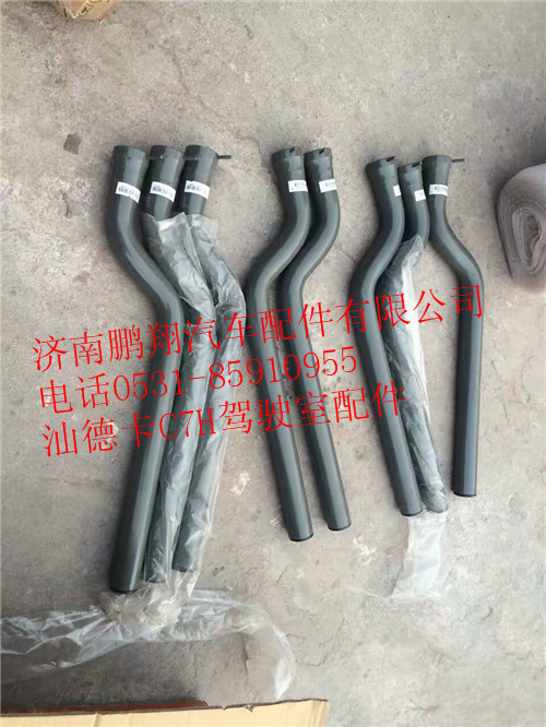 汕德卡c7h驾驶室配件总成汽车配件总成,汕德卡C7H驾驶室配件,济南鹏翔汽车配件有限公司