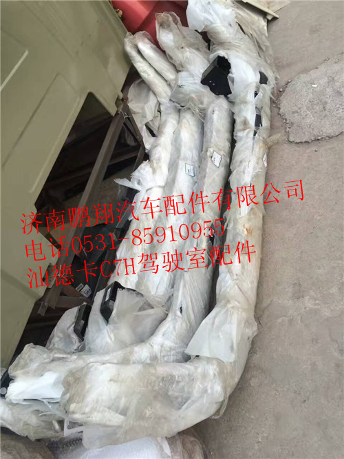 汕德卡c7h驾驶室配件总成汕德卡,汕德卡C7H驾驶室配件,济南鹏翔汽车配件有限公司