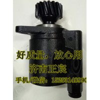 中国重汽助力泵/转子泵612600130149