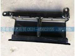DZ95189620023,保险杠脚踏支撑架总成,济南汇陕商贸有限公司
