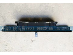 DZ95189620023,保险杠脚踏支撑架总成,济南汇陕商贸有限公司
