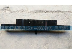 DZ95189620023,保险杠脚踏支撑架总成,济南汇陕商贸有限公司
