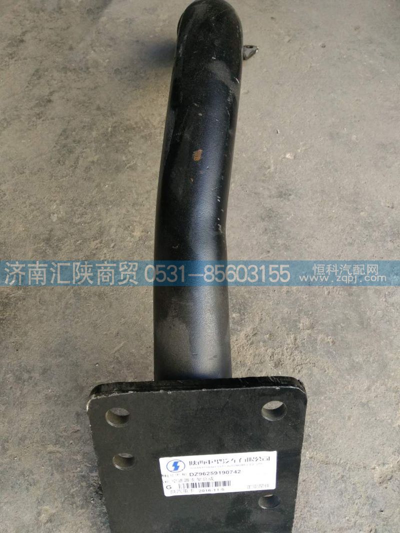 DZ96259190742,空滤器支架,济南汇陕商贸有限公司