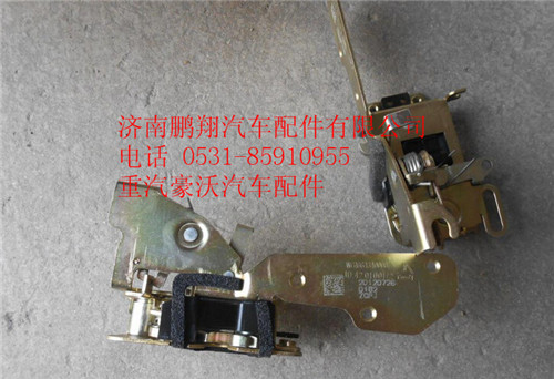 WG1664340008,重汽豪沃A7驾驶室车门锁体,济南鹏翔汽车配件有限公司