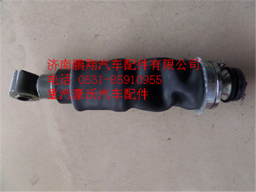 AZ1664440069,重汽豪沃A7驾驶室减震器总成,济南鹏翔汽车配件有限公司